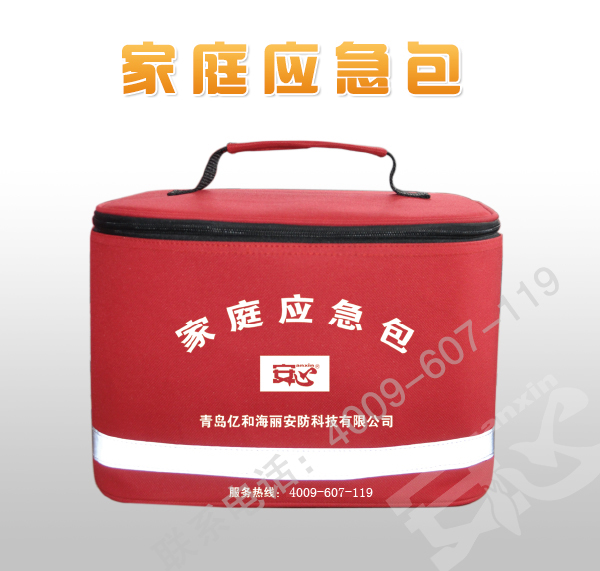 安心品牌家庭應(yīng)急包