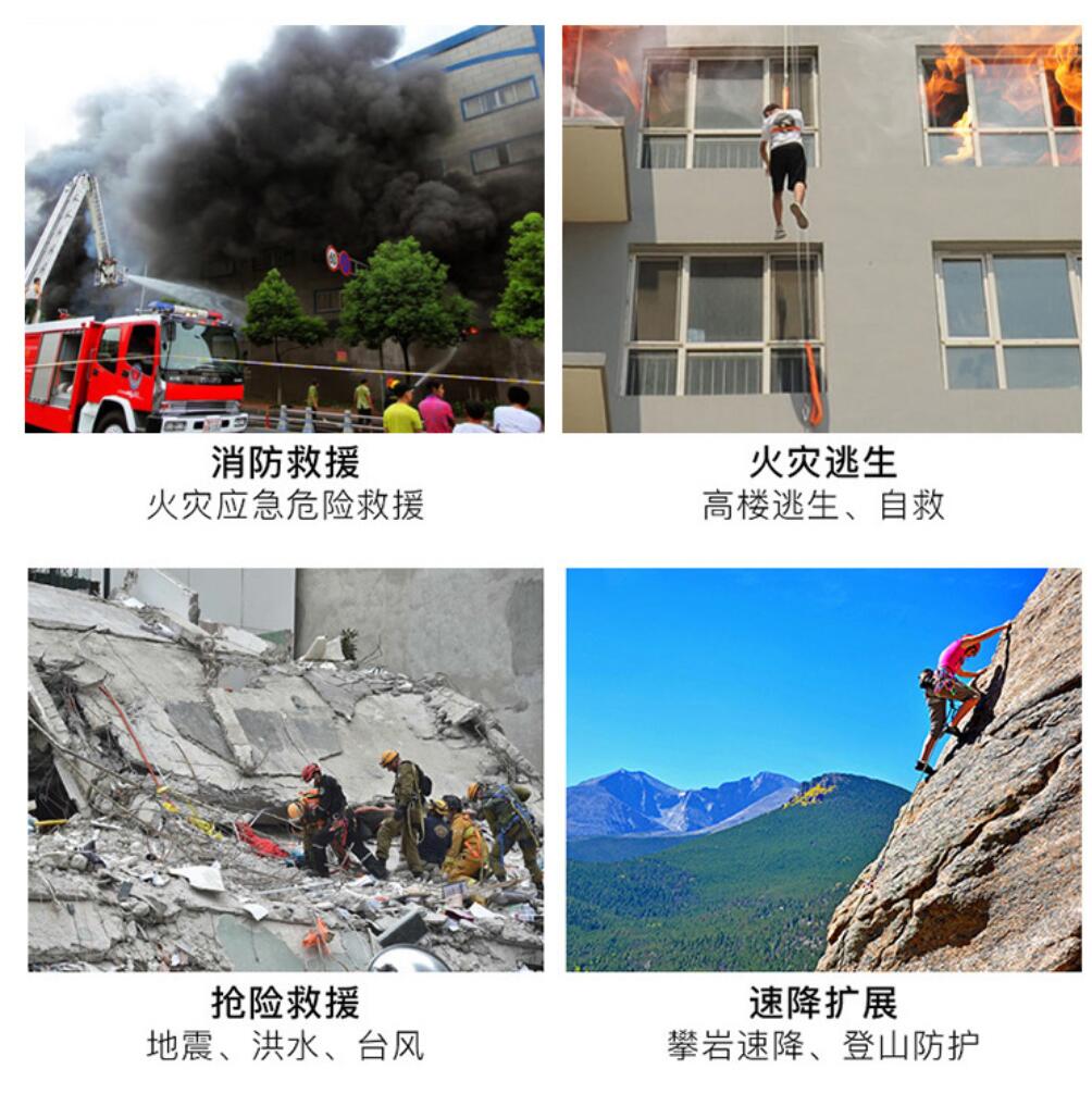 逃生繩廠家